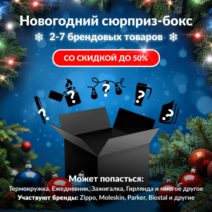 Новогодний сюрприз-бокс SVAKOM 2 sva-gift-ng-2 Новогодний сюрприз-бокс SVAKOM 2 sva-gift-ng-2