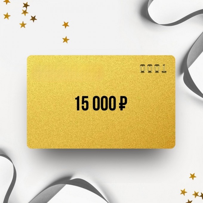 Подарочный сертификат SVAKOM на сумму 15 000 SK15 Подарочный сертификат SVAKOM на сумму 15 000 SK15